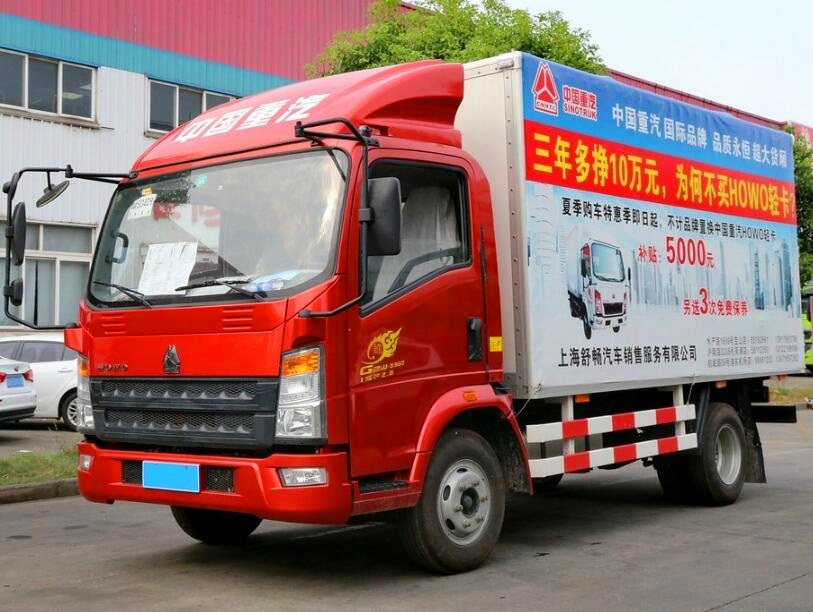 中国重汽HOWO 统帅 129马力 4.2米单排厢式轻卡3